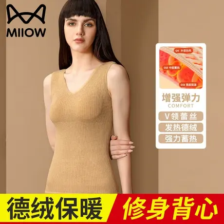猫人德绒加厚保暖内衣女免穿文胸一体吊带背心修身打底衫2023新款商品大图