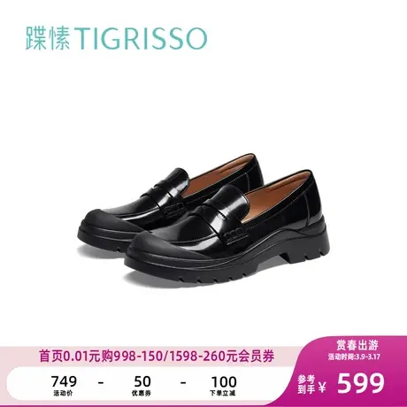 蹀愫复古百搭大头德比乐福增高厚底单鞋女TA43506-52商品大图