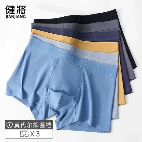 健将内裤男士纯棉四角裤新款宽松大码青少年运动抗菌平角裤爆款图片