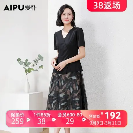 爱朴大码胖mm显瘦百搭套装夏季新款女装轻熟风气质印花网纱两件套商品大图