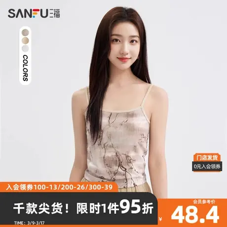 三福背心2024春季水墨印花吊带清冷古风短款上衣女装482638图片