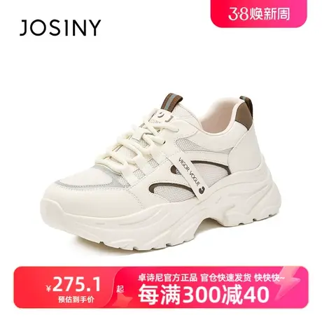 卓诗尼2023年秋冬新款网面透气舒适软底老爹鞋时尚轻便休闲运动鞋商品大图