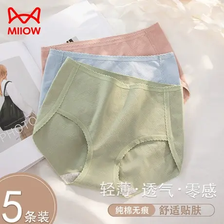 猫人无痕内裤女士纯棉抗菌无痕高腰女生三角夏季薄款高腰短裤商品大图