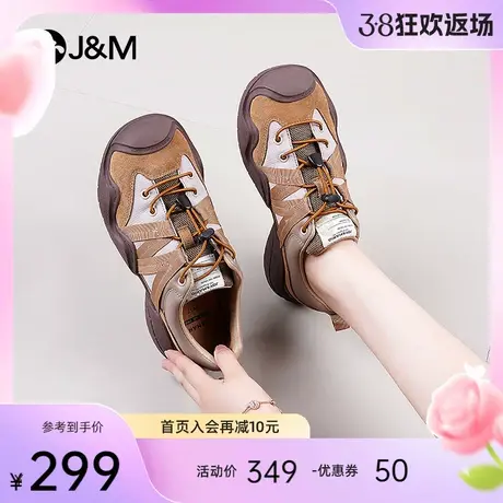 快乐玛丽休闲鞋女2024春新款户外登山鞋百搭一脚蹬大头丑萌运动鞋商品大图