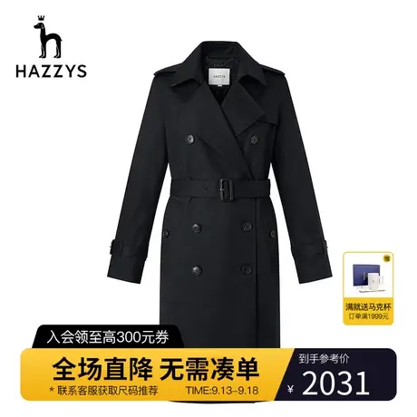 Hazzys哈吉斯宽松长款双排扣风衣外套女士春秋新款气质英伦风大衣图片