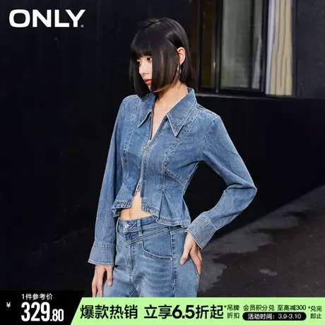 ONLY2024春季新款设计感不对称翻领马蹄袖牛仔衬衫女|124162010商品大图