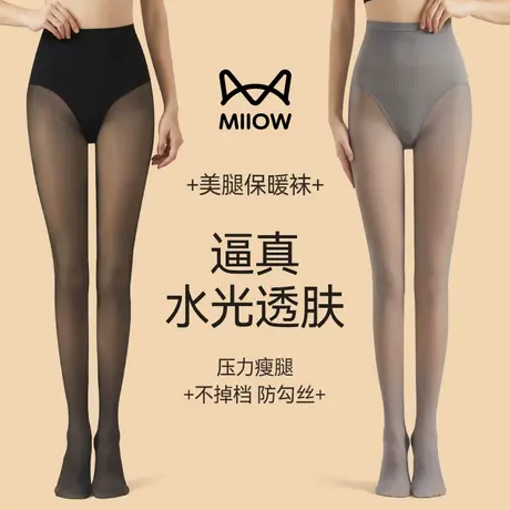 猫人空姐灰透肤连裤袜加绒假透肉打底袜灰色水光袜光腿神器秋冬季商品大图