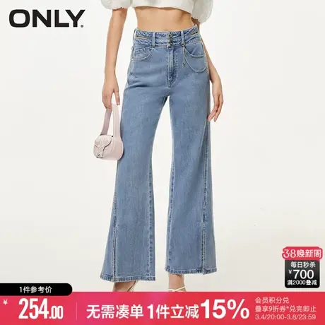 ONLY秋季甜酷链条高腰阔腿喇叭裤牛仔裤女|123232018商品大图