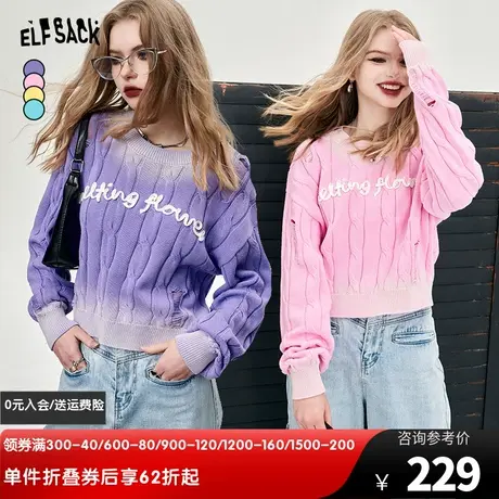 妖精的口袋渐变多巴胺针织毛衣女款2024新款春秋设计感短款针织衫商品大图