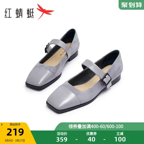 红蜻蜓玛丽珍鞋2023春季新款女鞋一字带浅口小皮鞋通勤百搭平底鞋商品大图