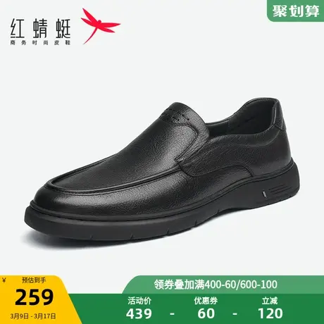 红蜻蜓男鞋2023春秋新款套脚休闲皮鞋男士羊皮革质感商务鞋开车鞋商品大图