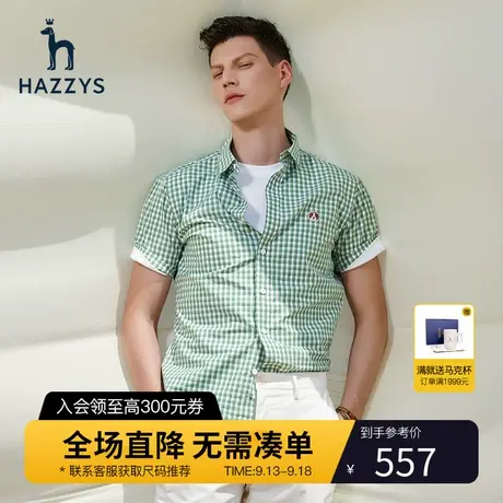 Hazzys哈吉斯夏季薄款男士短袖衬衫宽松休闲格纹衬衣潮流男装上衣商品大图
