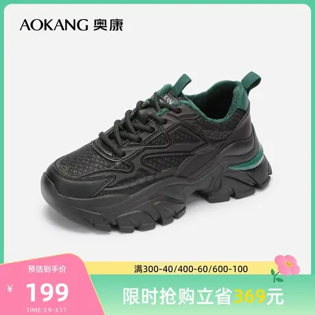 【门店发货】奥康女鞋 冬季新款时尚舒适运动老爹鞋街头薄绒保暖图片