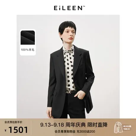 【意大利设计】朗姿纯羊毛黑色西装外套2023秋季新款职业西服上衣商品大图