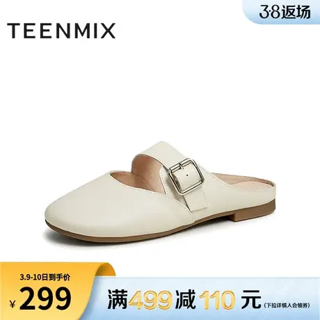 天美意穆勒鞋法式包头半拖鞋包头凉鞋女外穿凉拖夏季新款BG131BH3图片