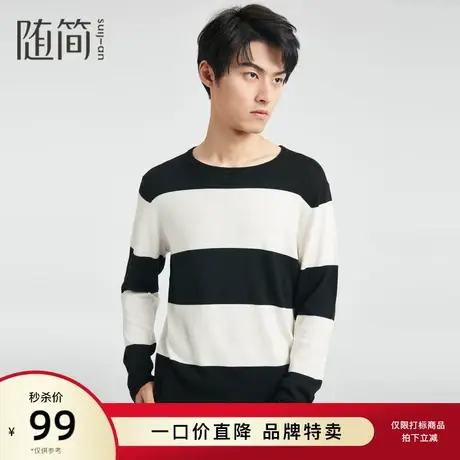 【随简】男装圆领毛衫男春季打底针织衫宽松线衣休闲毛衣JYYC1309商品大图