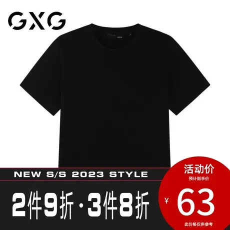 【新款】GXG男装 2023夏季双色青年休闲短袖圆领T恤GB144145CV商品大图