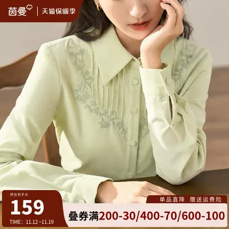 茵曼全棉绣花衬衣上衣女2023秋冬新款宽松别致高级感叠穿长袖衬衫商品大图