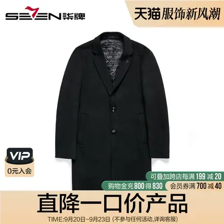 【清仓商场同款】柒牌奥莱男装潮SevenModern中长款毛呢大衣外套图片