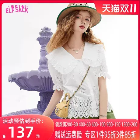 妖精的口袋白色短袖娃娃领衬衫女2023夏新款泡泡袖设计感法式上衣图片