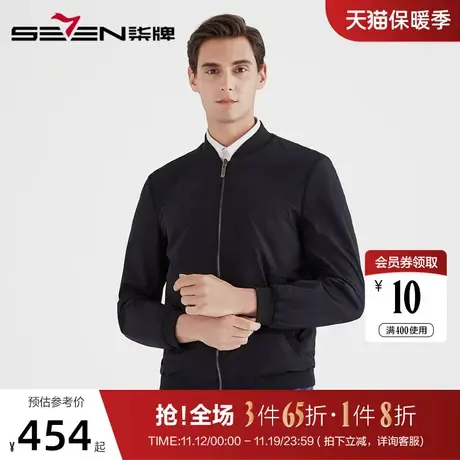柒牌男装夹克时尚男士棒球领双面穿休闲外套潮流青年纯色百搭茄克商品大图