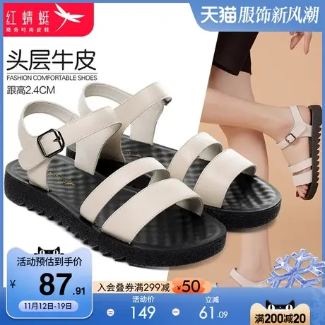 红蜻蜓女凉鞋 真皮露趾一字带中老年妈妈鞋 平底厚底休闲奶奶女鞋图片