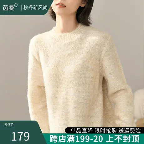 茵曼旗舰店半高领毛衣女2023秋季新款长袖套头针织衫软软糯糯上衣图片