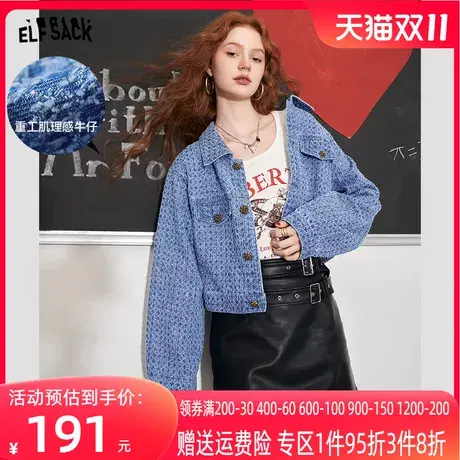 【商场同款】妖精的口袋小香风外套女2023秋季新款休闲牛仔短外套商品大图
