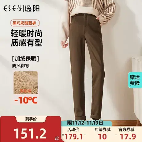 逸阳2023年秋冬季高腰加绒加厚休闲裤女直筒烟管萝卜哈伦裤子商品大图