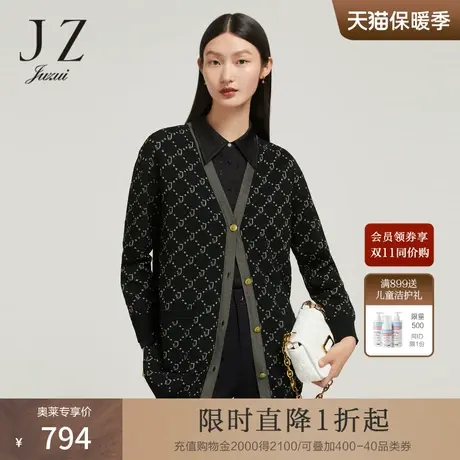 商场同款JZ玖姿字母针织开衫女装2023秋季新款几何上衣JWCQ30621商品大图