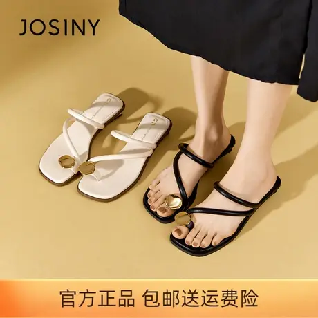 卓诗尼凉拖女2023年夏季新款时尚百搭平底方头一脚蹬外穿夹趾凉鞋图片