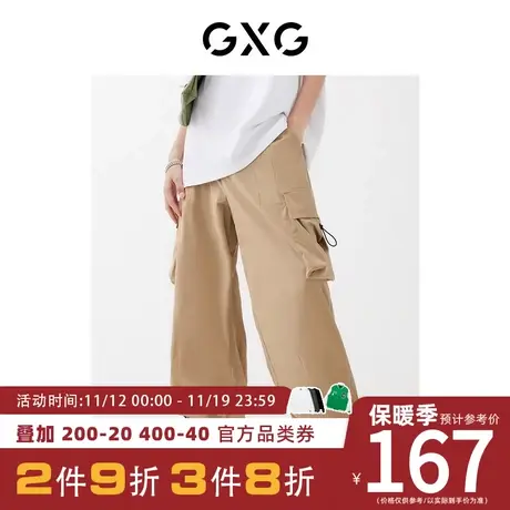 GXG男装[新尚]秋季新品商场同款趣味谈格系列工装长裤图片