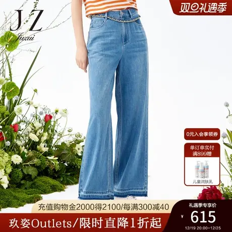 JZ玖姿商场同款休闲裤女装2023夏季新款天丝棉牛仔裤薄JWCX11037商品大图