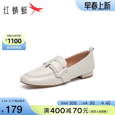 红蜻蜓乐福鞋女2024春秋一脚蹬女鞋真皮皮鞋百搭气质通勤平底单鞋图片