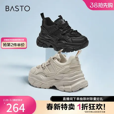 百思图奥莱2023秋季新款街头运动休闲老爹鞋厚底休闲鞋ZRUQ8CM3商品大图