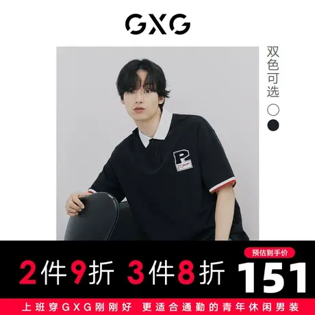 GXG男装 夏季学时尚休闲青年院风字母短袖POLO衫10D1240699B商品大图