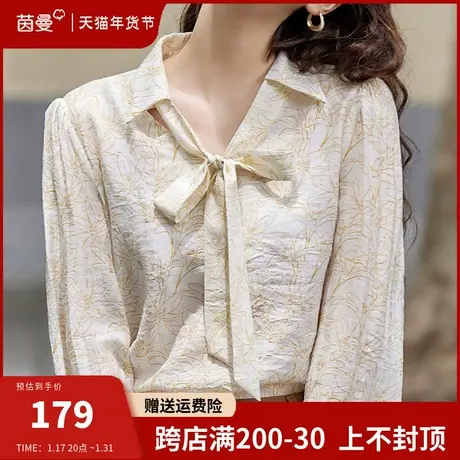 茵曼法式系带印花衬衫女2024春季新款设计感长袖上衣通勤小众衬衣图片