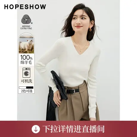 【直播专享】秋季可机洗纯色V领套头针织衫90123290102红袖商品大图