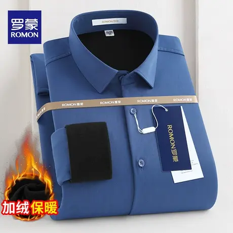 罗蒙加绒衬衫男秋冬新款竹纤维商务抗皱一体绒加厚保暖白衬衣图片