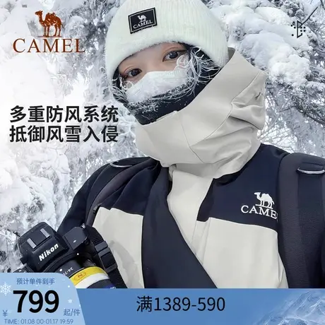 【三合一】骆驼女装羽绒服冲锋衣2023冬季防寒羽绒内胆可拆卸外套图片