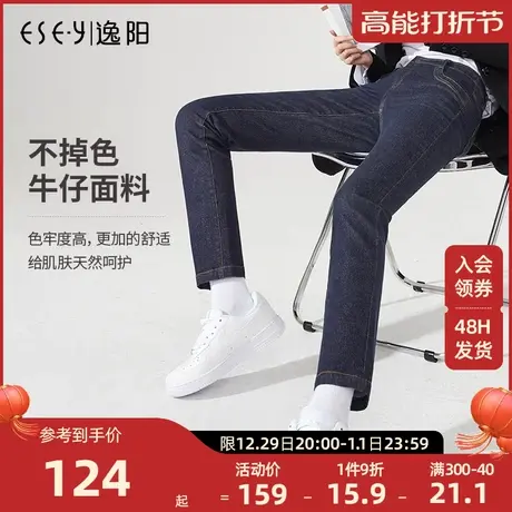 逸阳不掉色牛仔裤女直筒宽松高腰显瘦2023春秋季新款女深色烟管裤商品大图