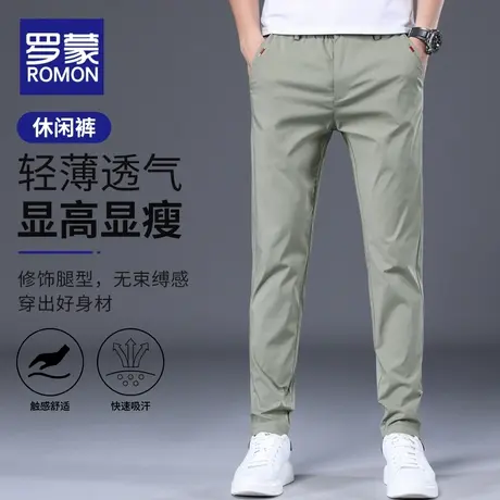 罗蒙休闲裤男士2023新款潮流百搭宽松直筒长裤子夏季薄款韩版裤子商品大图
