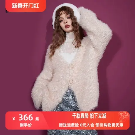 妖精的口袋宽松v领毛衣外套女2023冬新款粉色宽松设计感针织开衫图片