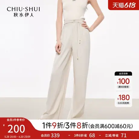秋水伊人H型气质时尚休闲裤2025夏季新款女基础简约舒适百搭裤图片