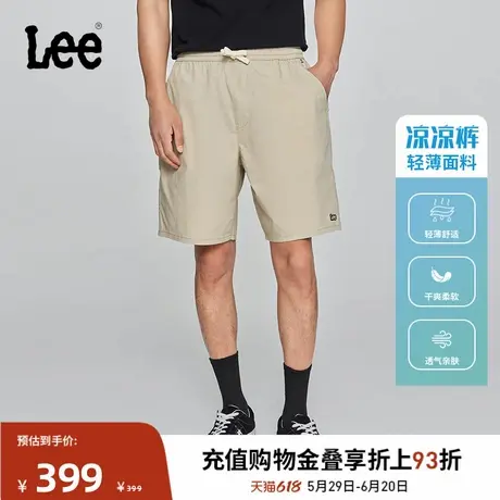 Lee凉凉裤商场同款25春夏新品松紧腰抽绳设计男轻薄短裤休闲潮商品大图