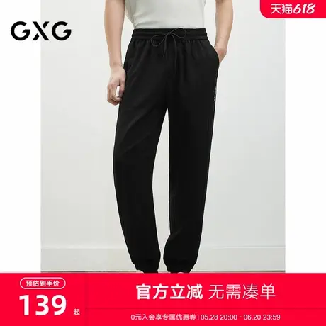 2025年夏季新品GXG男装男士休闲束脚裤黑色宽松男士长裤商品大图