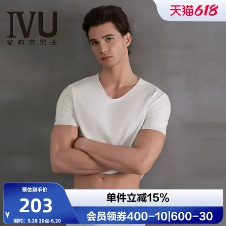 安莉芳旗下IVU男士专柜新品莫代尔混纺v领睡衣家居上衣UD00232商品大图