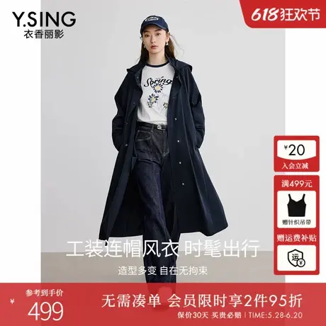 衣香丽影连帽工装风衣女2025年春装新款miu系中长款韩版休闲外套图片