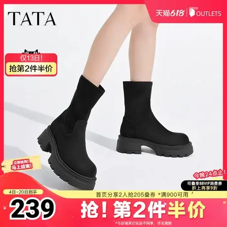Tata他她厚底弹力靴女靴子气质休闲瘦瘦靴短靴冬新款WD805DZ4图片