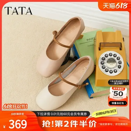 TATA他她法式平底小皮鞋女鞋春季新款复古玛丽珍鞋单鞋女YDT04AQ5商品大图